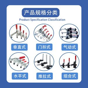 GH Vertical <b>Quick</b> <b>Clamp</b> 13007T 150mm Throat Depth Self Locking Welding Tooling <b>Clamp</b> - Product Image 4