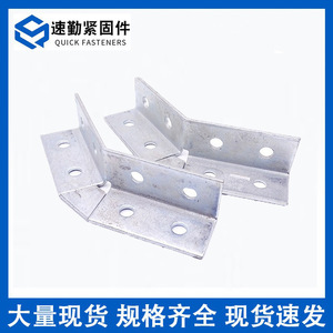 Conectores de Canal de Acero en Forma de C, Ocho Orificios, Galvanizados en Zinc, para Conexión Estructural, Grado A, Acero al Carbono Q235 de Alta Resistencia - Product Image 3