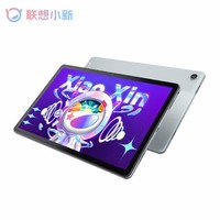 Firmware Global Lenovo Pad 2022 Xiaoxin Tablette PC Écran 10,6 Pouces Snapdragon 680 Octa Core 128 Go Android 12 7700 mAh Chargeur 20W