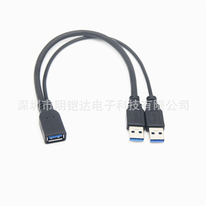 สายต่อขยาย USB 3.0 หญิงเป็นชาย 2 หัว ตัวเชื่อมต่อข้อมูลทองแดงทั้งหมด อะแดปเตอร์สำหรับอุปกรณ์ต่อพ่วงคอมพิวเตอร์ - Product Image 3