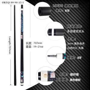 Carbon Fiber <b>Pool</b> <b>Cue</b> 11.8mm Head Non Slip Grip Durable Nine Ball <b>Cue</b> Set - Product Image 3