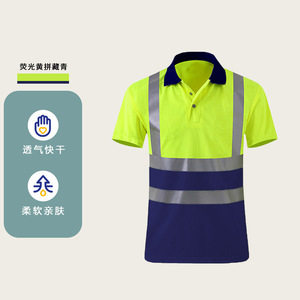 Polo de sécurité réfléchissant orange à rayures haute visibilité, séchage rapide, respirant, pour travaux de construction et miniers, tailles SMLXLXXLXXXLXXXXL - Product Image 2