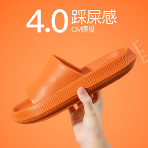 Home Slippers Thick Sole 4.0 Cm EVA <b>Soft</b> Indoor For Couples Adult Unisex - Product Image 1