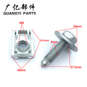 Guangyi Parts Engine Underbody Protection Plate Screws <b>Floor</b> Plate Rear <b>Seat</b> Bolt Clips 24 Pieces Steel For 180C200C260E200E260 - Product Image 4