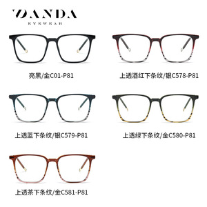 Gafas Danda con Protección Anti Luz Azul, Montura Completa Rectangular, Unisex, Marco TR90 TJ850, Diseño Ligero - Product Image 3