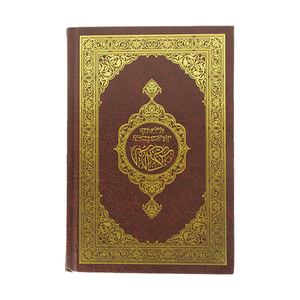 Cubierta <span class=keywords><strong>de</strong></span> Cartón Duro: Resistente y Protege el Contenido. - Product Image 1