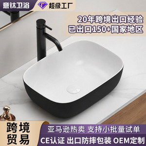 Vasque de comptoir en céramique bicolore noir et blanc en titane italien 8215 sans trous - Product Image 3