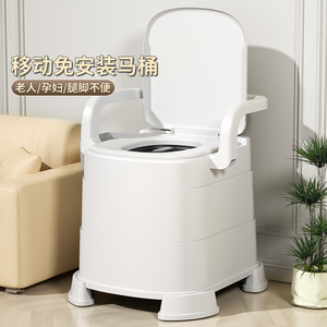 Chaise de toilette portable en plastique anti-odeur pour intérieur, pour personnes âgées et femmes enceintes, avec poignées - Product Image 1