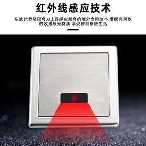 Válvula de Descarga Automática de Doble Flujo para Urinario, de ABS y Latón, con Sensor Infrarrojo Oculto para Baños y Aseos - Product Image 6