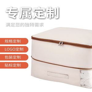 Satin <b>Quilt</b> Storage Bag Waterproof Compressible Rectangle Polyester For Bedroom Wardrobe Clothing Storage - Product Image 5