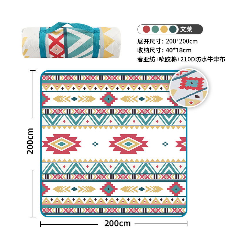 Brunei 2*2m-for 4-12 people