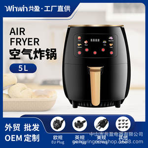 Freidora de aire Gongying 4L-5L con revestimiento cerámico redondo, control táctil LCD, cocción rápida, fácil de limpiar, freidora eléctrica. - Product Image 5