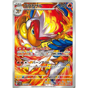 Boîte de booster de jeu de cartes Pokémon Crimson Haze Sv5a, papier japonais - Product Image 4