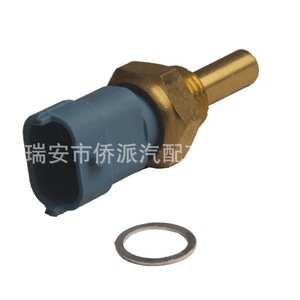 Capteur de température du liquide de refroidissement automobile 1426321 à connexion rapide pour usage automobile - Product Image 5