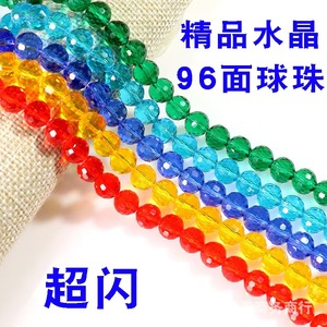 1 brin de perles de cristal multicolores, perles rondes à 96 facettes, perles d'espacement en verre pour la fabrication de bijoux, bracelets, accessoires DIY - Product Image 3