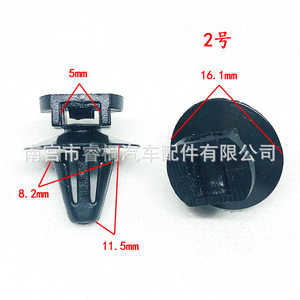 Shuangxuan <b>Car</b> Body <b>Clip</b> 16mm Plastic Mounting Base For Auto Fastener A221 - Product Image 2