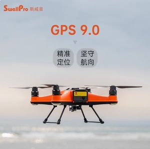 Swellpro Splash Drone FD1 + không thấm nước GPS RC Drone không chổi than động cơ la bàn trở lại chuyên nghiệp câu cá bay không người lái - Product Image 5