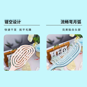Juego de cepillos para el cabello color amarillo cremoso, peine de masaje de plástico de 20cm para mujeres y niños, uso doméstico - Product Image 2