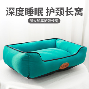 ที่นอนสุนัขทรงสี่เหลี่ยมผืนผ้าใยโพลีเอสเตอร์ นุ่มสบายสำหรับสัตว์เลี้ยง - Product Image 3