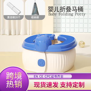 Portable Folding Childrens Toilet With Bag For Travel <b>Potty</b> <b>Training</b> 2-4 Years ABS Material Multifunction Design - Product Image 5