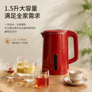Electric Kettle 1.5L Automatic Power Off Keep Warm For Home Use - Product Image 1