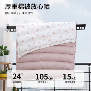 Folding Clothes Drying Rack Wall Mounted Space Saving Indoor Balcony Bay Window Fixed Rectangle Drying Rod - Product Image 5