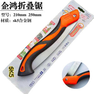 Sierra plegable Qihong con hoja de 250 mm de longitud, mango de PVC, sierra manual para jardinería y horticultura, para podar árboles y cortar madera. - Product Image 3