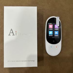 Machine de traduction intelligente - Japonais, <span class=keywords><strong>coréen</strong></span>, anglais, etc. - Traducteur hors ligne précis pour les contextes mondiaux et les présentations - Product Image 5