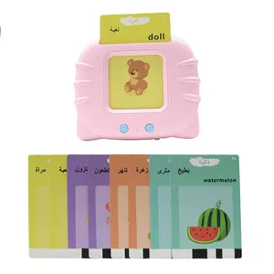 Çocuk oyuncakları arapça İngilizce iki dilli kart erken eğitim cihazı konuşurken sesli Flash