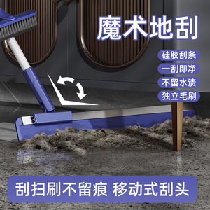 Magic Silicone Broom 35Cm 45Cm 55Cm Crevice Brush For Bathroom Floor Cleaning - Product Image 5