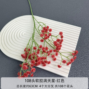 Fleurs artificielles Jinxi Baby's Breath, 108 têtes, en silicone souple, bouquet de mariage, décoration de la maison - Product Image 3