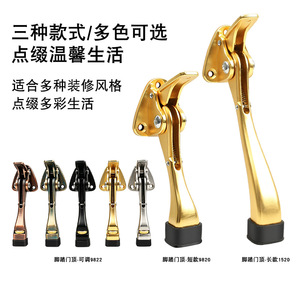 Butée de porte à commande au pied Jin Rongda en alliage d'aluminium noir, support de porte automatique à ressort pour intérieur - Product Image 5