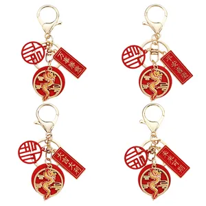 Dragon Year state tide key chain pendant peace joy in the future can be the zodiac dragon New Year hanging annual gifts