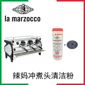 Poudre nettoyante pour machine à café La Marzocco 566g pour machines à expresso, nettoyage efficace, fabrication italienne - Product Image 5