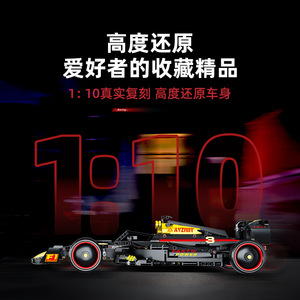 99F1 Formula One Racing Car 1:10 Model <b>Plastic</b> Educational Assembly Toy Building <b>Blocks</b> Kit for Boys - Product Image 3