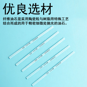 Fiber Abrasive <b>Stick</b> SB-104M 180mm Length 1.6mm Thickness Medium Hardness For Stainless Steel Polishing - Product Image 3