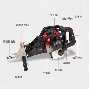 เครื่องเจาะแบบพกพา 130 รุ่น ใช้แก๊สโซลีนสำหรับเจาะผนัง คอนกรีต และหิน - Product Image 6