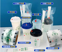 Films d'étanchéité personnalisés en rouleau pour gobelets en papier mat, pour thé au lait, jus, café, boissons – Film de scellage plastique pour gobelets en plastique et en papier