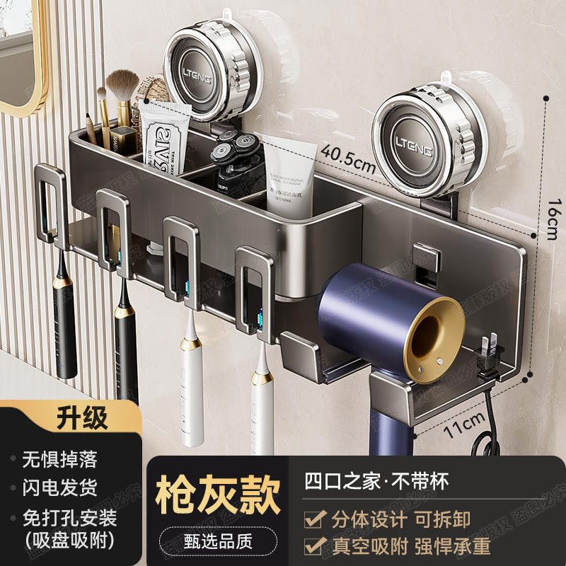 Porte-brosses à dents gris anthracite pour quatre personnes (sans gobelets)