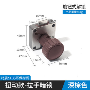 Furniture <b>Lock</b> Rotating Type 18 21mm Thickness Keyless ABS Material Easy Installation For Drawer <b>Cabinet</b> Door - Product Image 2