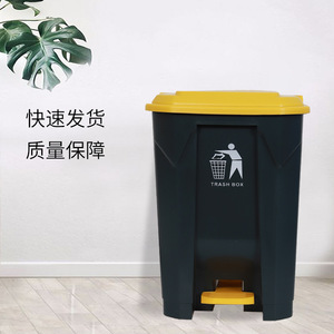 Cubo de Basura Rectangular de 12L con Pedal, para Interiores y Exteriores, de Plástico - Product Image 1