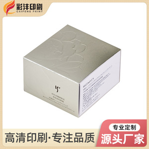 Cajas de Embalaje Cosmético de Alta Gama con Estampado de Lámina Dorada Personalizado, Diseño para Crema de Noche, Crema Facial, Impresión Exclusiva, Nuevo Embalaje - Product Image 5