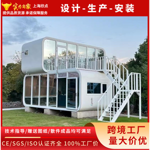 บ้านสำนักงานคอนเทนเนอร์สมัยใหม่ รูปทรงสี่เหลี่ยมผืนผ้า ความหนามาตรฐาน สำหรับใช้งานกลางแจ้ง - Product Image 5