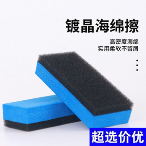Almohadilla de Esponja con Revestimiento Cerámico, Rectangular Azul, Multiusos para Limpieza de Autos - Product Image 3