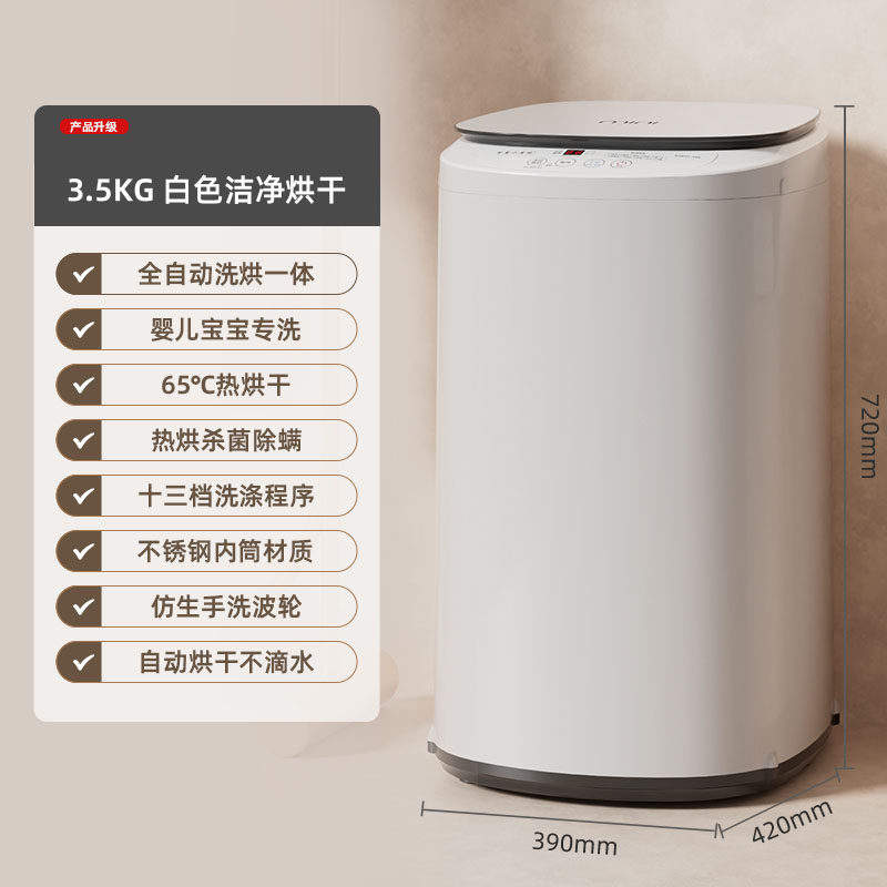 35 kg de lessive blanche intégrée pour le nettoyage et l'élimination des acariens.