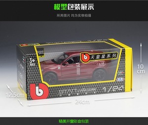 1:24 di alta qualità Alfa <span class=keywords><strong>Romeo</strong></span> Stelvio giocattoli in lega di auto modello di simulazione in metallo auto giocattoli pressofuso auto per bambini adulti collezione regalo - Product Image 6