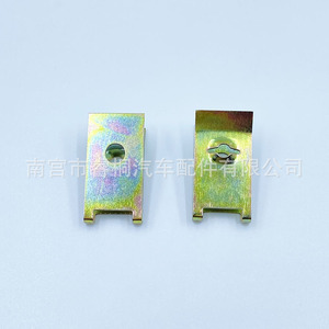Clip de fixation de plaque d'immatriculation de voiture Shuangxuan en métal en forme de U, 29,3 mm x 15 mm, avec vis autotaraudeuse - Product Image 2