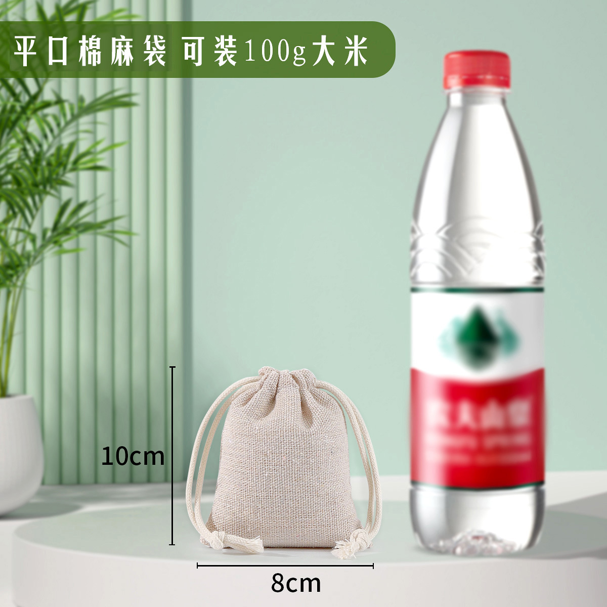8*10cm natural color
