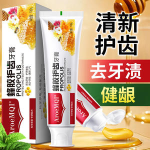 Pasta Dental AroeMQI con Propóleo 100g, Protección Dental Fuerte, Aliento Fresco, Limpieza Antibacteriana - Product Image 5