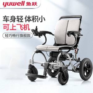 Fauteuil roulant électrique Yuwell D130EL, batterie au lithium, léger, pliable, scooter de mobilité pour personnes âgées - Product Image 3